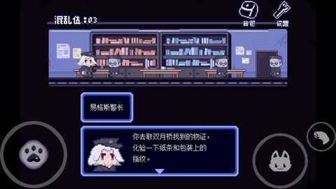 对人类过敏的猫