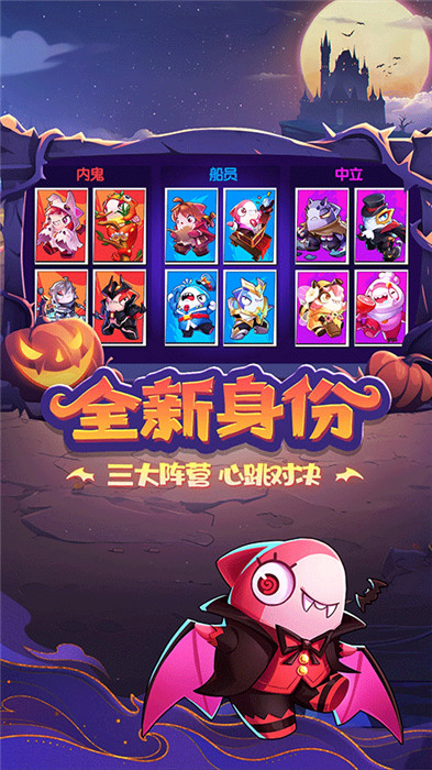 太空行动下载