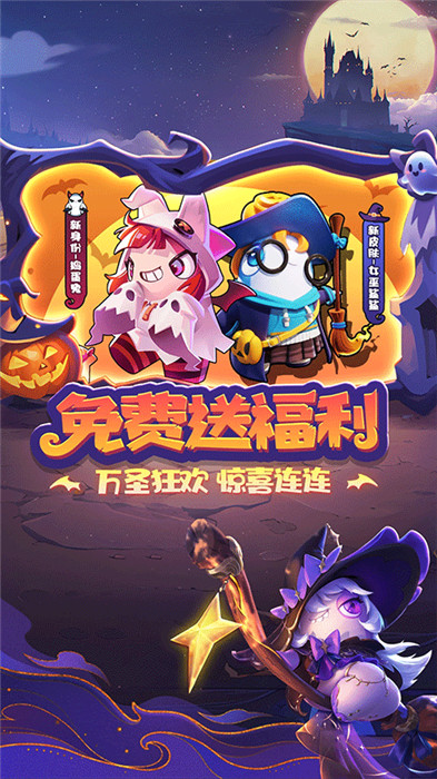 太空行动下载