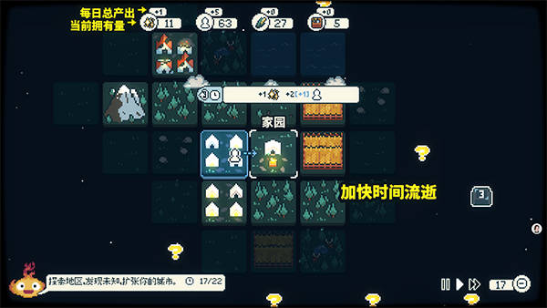 晨曦族人手机版