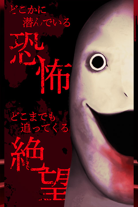 惊恐游轮