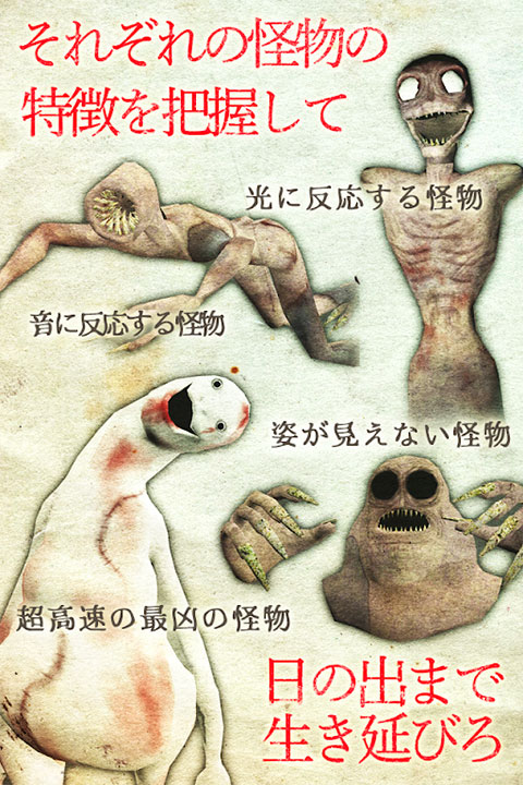 惊恐游轮