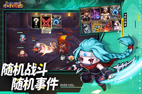 小小勇者单机版