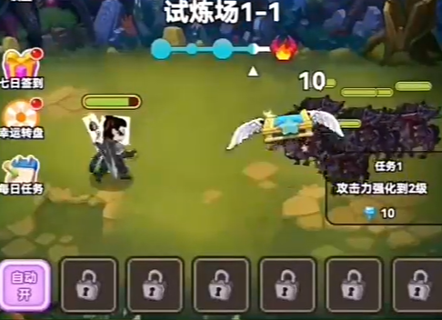 哪吒逆天改命
