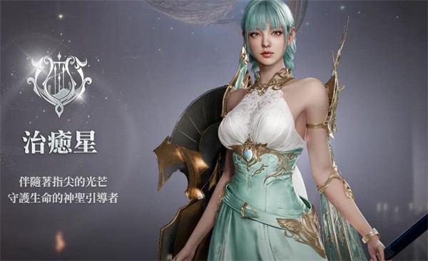 永恒之塔2台服