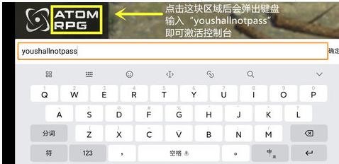核爆RPG