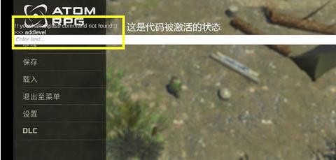核爆RPG