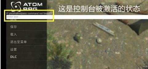 核爆RPG