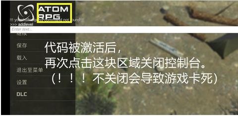核爆RPG