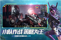 王牌战争文明重启手游