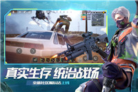 王牌战争文明重启手游