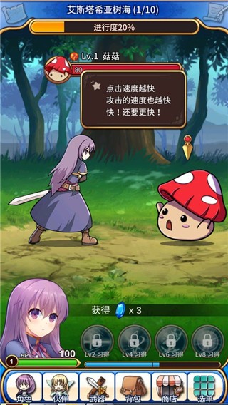 永恒的赛妮亚