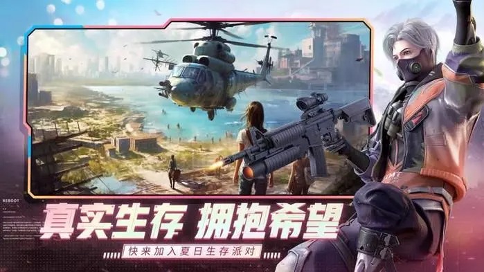 王牌战争文明重启手游