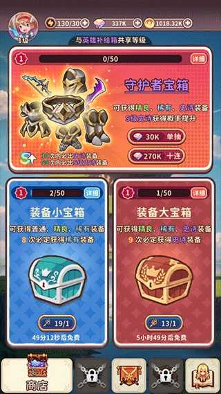 梦幻狂奔