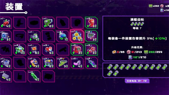 莉亚改写命运