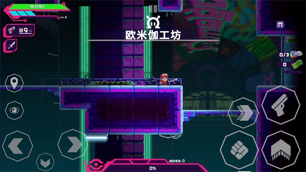 莉亚改写命运