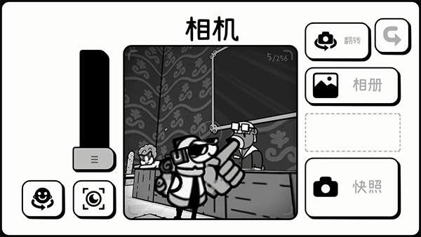 时间摄影冒险