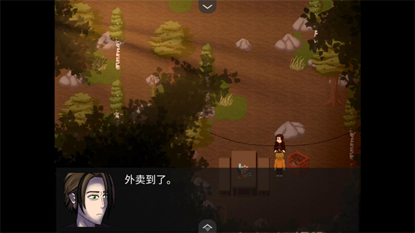 水獭岛