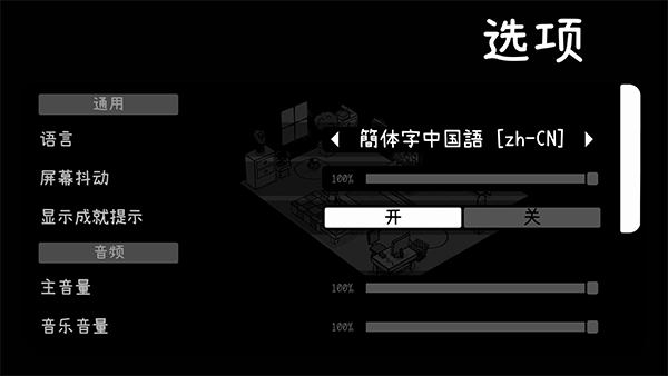 时间摄影冒险