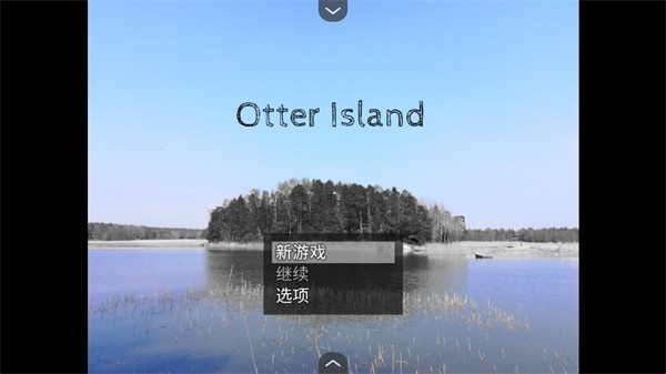 水獭岛恐怖游戏