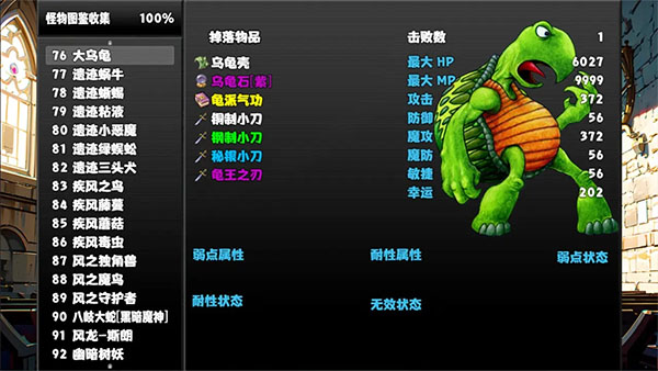 冒险者酒馆安卓版