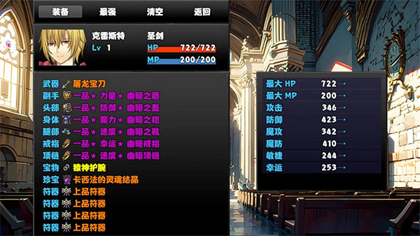 冒险者酒馆安卓版