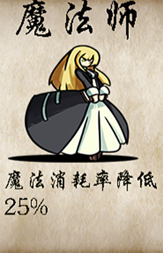 冒险者酒馆安卓版