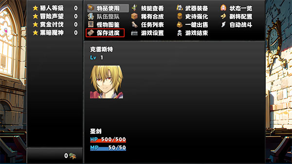 冒险者酒馆安卓版