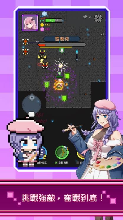 神代纪事