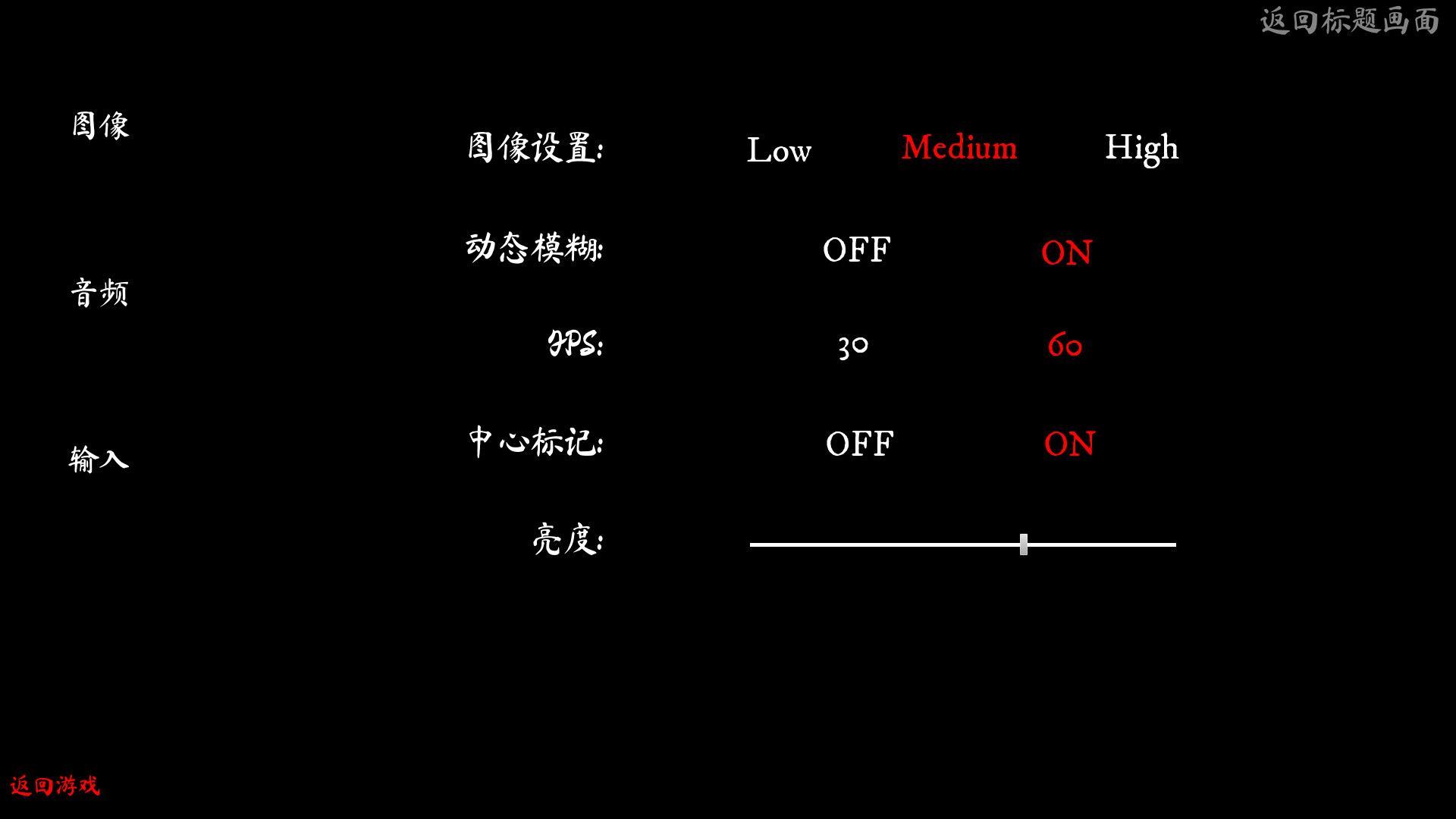 尖叫才能跑联机版