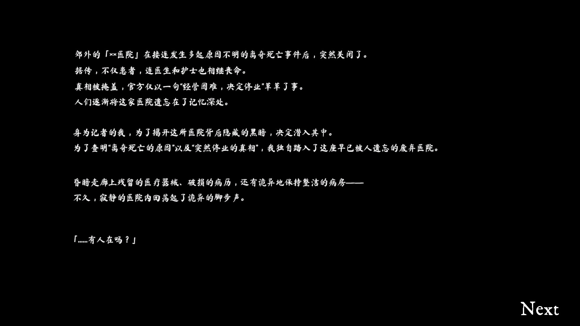 尖叫才能跑联机版