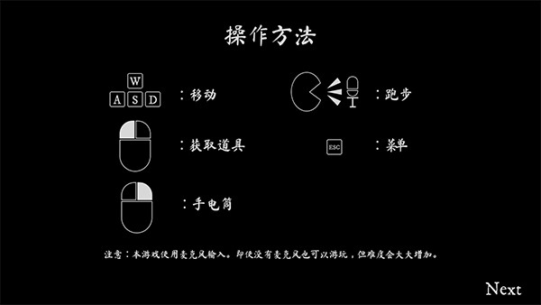 尖叫才能跑联机版