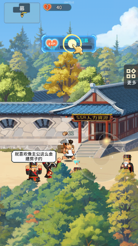 热血大作战手游