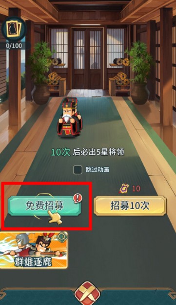 热血大作战手游