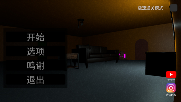大便的复仇汉化版