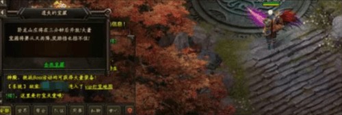 寻找遗失的宝藏安卓版 v2.9 最新版