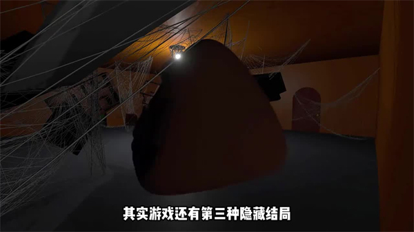 大便的复仇汉化版