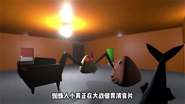 大便的复仇汉化版