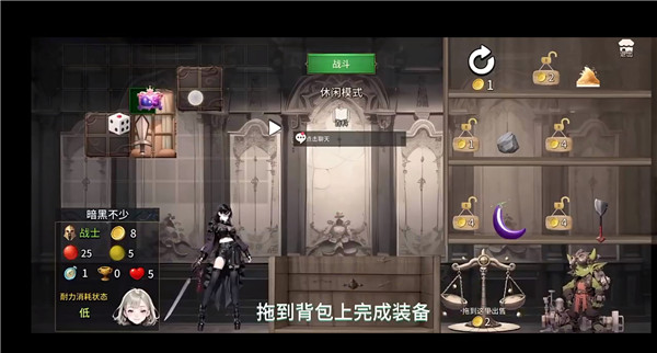暗黑少女