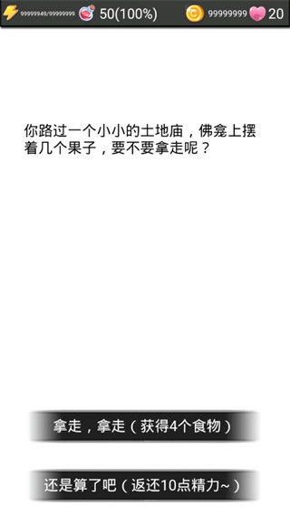 流浪日记2大山深处