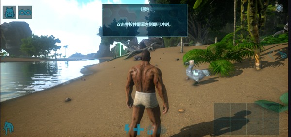 游玩教程截图2