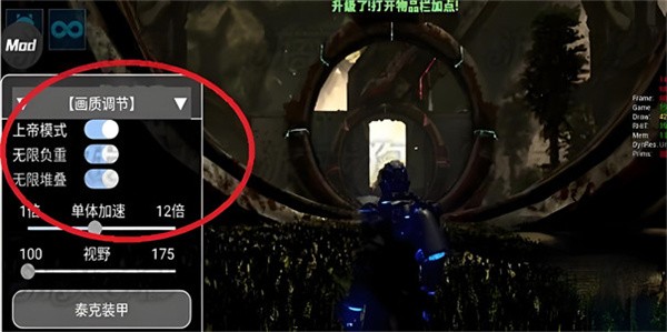 游玩教程截图4