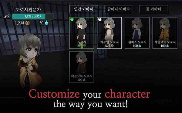 奶奶的家联机版