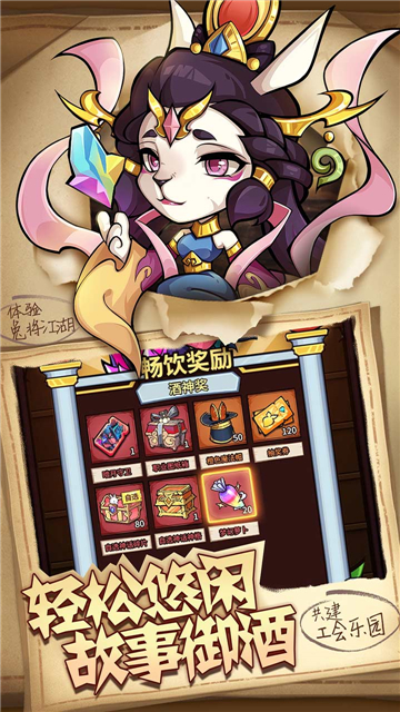 猴哥去哪儿
