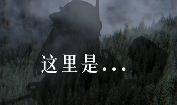 泥岩的幻魅寂途