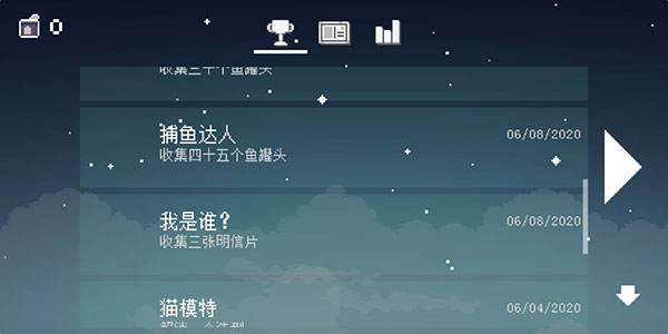 无名的猫中文版