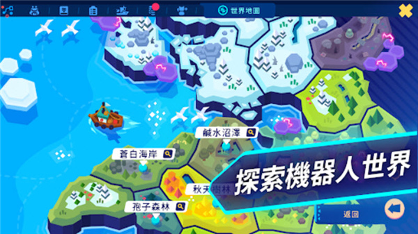 异次元冲刺