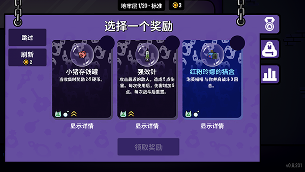 抓抓地牢