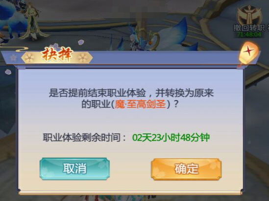 魔灵纪元传奇手游
