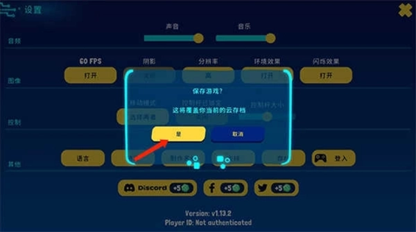 异次元冲刺